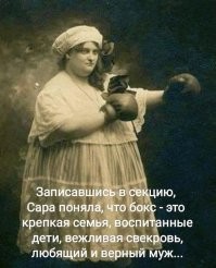Хоть стой хоть падай