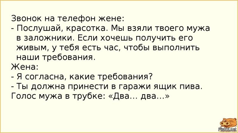Хоть стой хоть падай
