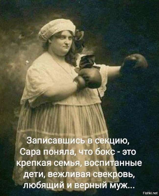 Хоть стой хоть падай