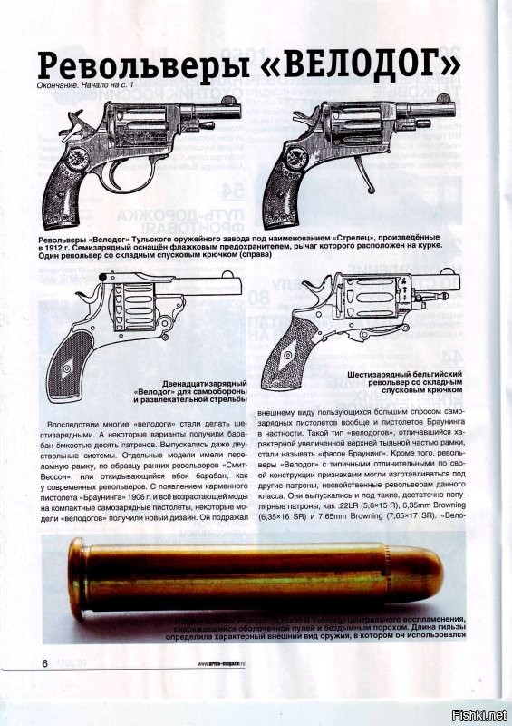 Мудацкое решение. Настоящее было найдено сразу как собакены начали кидаться на велосипедистов