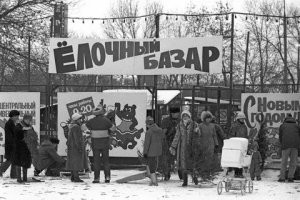 Интересные фотографии времен СССР