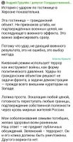 А чо, никто адресов не знает? Который год идут эти заявления, мол наказать, уничтожить... А хрен-ли толку? Зеля мотается где хочет, рада принимает законы, генштаб отправляет войска... К чему тогда эти сотрясания воздуха? Только чтоб показать всем свою правильную позицию?