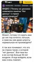Как нет? Там же белый флаг нарисован.