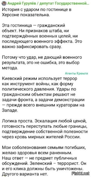 А чо, никто адресов не знает? Который год идут эти заявления, мол наказать, уничтожить... А хрен-ли толку? Зеля мотается где хочет, рада принимает законы, генштаб отправляет войска... К чему тогда эти сотрясания воздуха? Только чтоб показать всем свою правильную позицию?