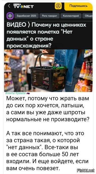 Как нет? Там же белый флаг нарисован.