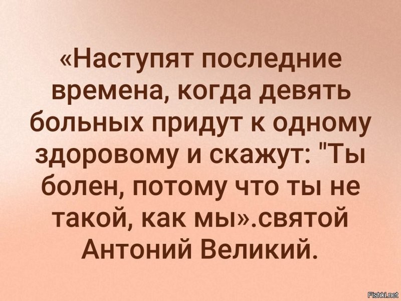 Поколение, которое не умеет читать. Откровения учительницы из Далласа