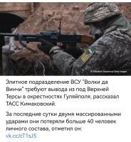 Я тоже требую их вывода.
Вывода из строя. Полного вывода.
:butcher: