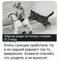 А шо такое?! "Прачечная" закрылась?