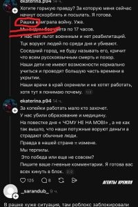 Одно слово. Всего одно.
И оно одно говорит всё, что нужно знать о вырожденцах-вырусях каклах, даже если у них русские имена и фамилии и говорят они на русском.
Эти мрази будут пользоваться всем, что даст Россия от чистого сердца, но при этом, как только появится возможность, снова воткнут нож в спину.
Пощады быть не должно.
:butcher: