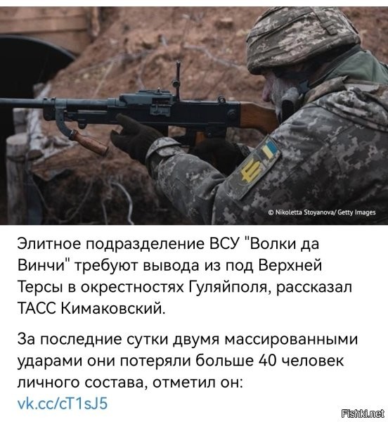 Я тоже требую их вывода.
Вывода из строя. Полного вывода.
:butcher: