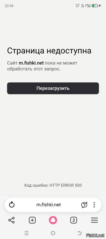 А вас стало легко вычислять)))) Все, кто вот такое выдаёт, шататели не местные))))