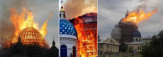 В ночь с 2000 на 2001 год лично наблюдал на Дворцовой площади Питера, как от фейерверка горели строительные леса вокруг скульптурной группы на арке главного штаба.
А в 2006 году по дороге с работы видел, как полыхал купол Свято-Троицкого собора (тут уже строители постарались). Надо сказать, что и в том и в другом случае последствия пожаров устранены полностью.