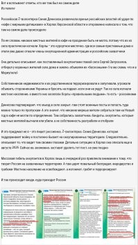 Хм, дай подумать. То есть при  фронтовая зона, комендантский час, регулярные обстрелы территории и тут 75 человек "а почему б нам не гульнуть в кафешечке?"--- не разу не похоже на провокацию.  Да и воронки ни одной нет, это похоже больше на местечковый пожар, чем на дроны. 
Кстати Россия выпустила в новогоднюю ночь больше 200 дронов, так, на минуточку.

Если часто кричать волки, то тебе перестают верить. Все прекрасно понимают кто и для чего это делает  И продолжать дискуссию на эту тему я  больше не буду, хоть обосрись.