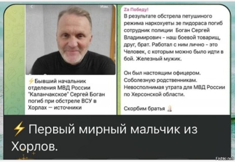 Хм, дай подумать. То есть при  фронтовая зона, комендантский час, регулярные обстрелы территории и тут 75 человек "а почему б нам не гульнуть в кафешечке?"--- не разу не похоже на провокацию.  Да и воронки ни одной нет, это похоже больше на местечковый пожар, чем на дроны. 
Кстати Россия выпустила в новогоднюю ночь больше 200 дронов, так, на минуточку.

Если часто кричать волки, то тебе перестают верить. Все прекрасно понимают кто и для чего это делает  И продолжать дискуссию на эту тему я  больше не буду, хоть обосрись.