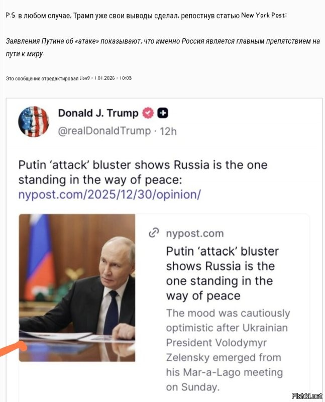 Хм, дай подумать. То есть при  фронтовая зона, комендантский час, регулярные обстрелы территории и тут 75 человек "а почему б нам не гульнуть в кафешечке?"--- не разу не похоже на провокацию.  Да и воронки ни одной нет, это похоже больше на местечковый пожар, чем на дроны. 
Кстати Россия выпустила в новогоднюю ночь больше 200 дронов, так, на минуточку.

Если часто кричать волки, то тебе перестают верить. Все прекрасно понимают кто и для чего это делает  И продолжать дискуссию на эту тему я  больше не буду, хоть обосрись.