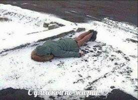 - Женщина, вам плохо?
- Нет, муж позвонил и попросил занять место для парковки...
