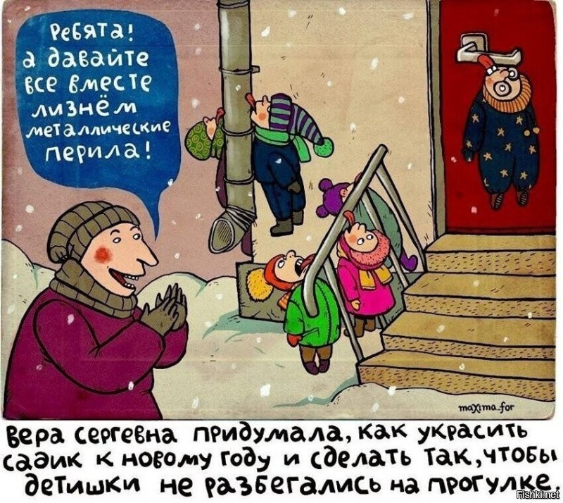 Солянка от 02.01.2026