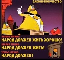 Что изменилось для граждан РФ с 1 января