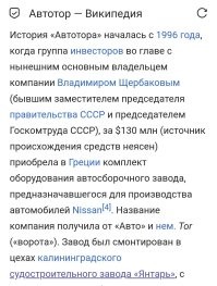 У них своя история есть. 
Назовут Адмирал, к примеру. 
Почему нет?