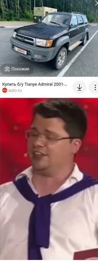 У них своя история есть. 
Назовут Адмирал, к примеру. 
Почему нет?