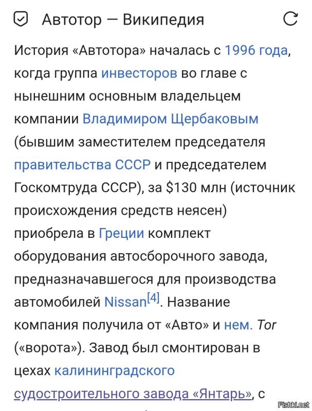 У них своя история есть. 
Назовут Адмирал, к примеру. 
Почему нет?