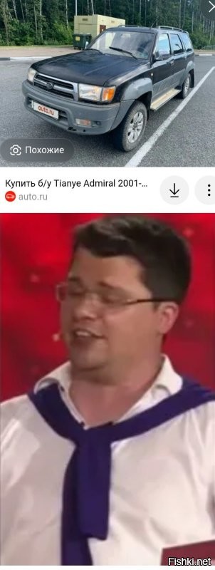 У них своя история есть. 
Назовут Адмирал, к примеру. 
Почему нет?