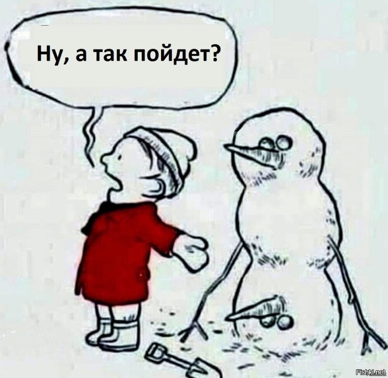 Солянка от 02.01.2026