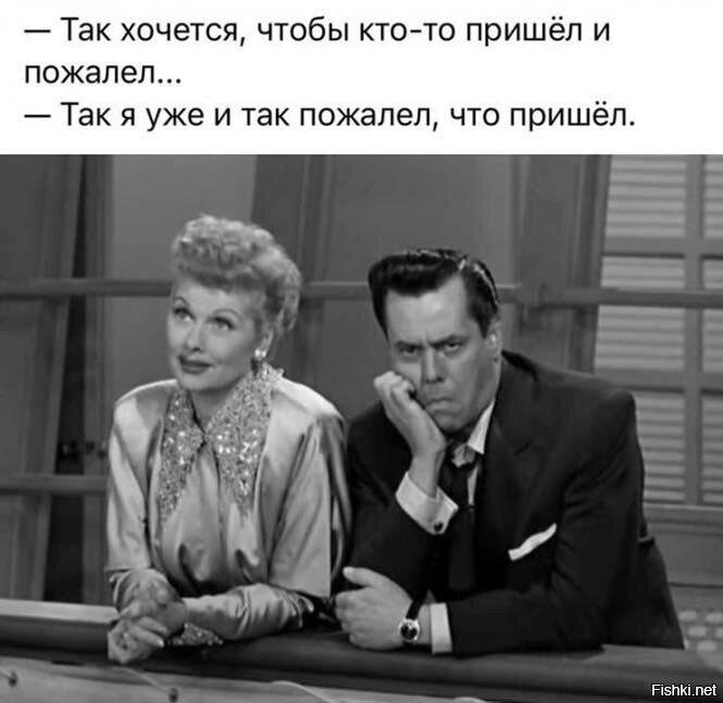 Большая тарелка позитива