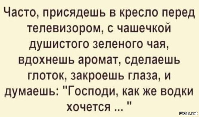 Большая тарелка позитива