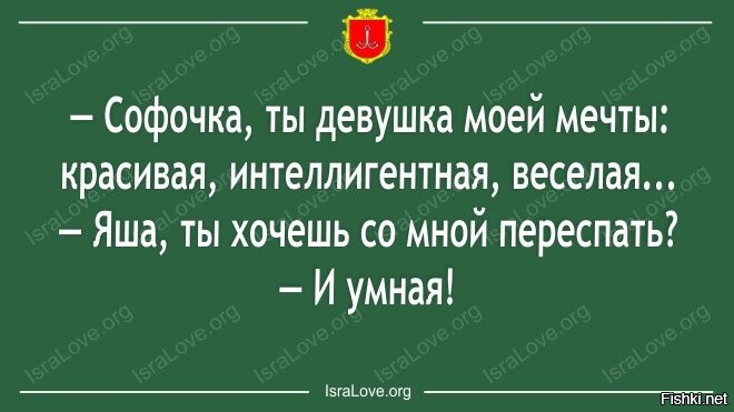 Большая тарелка позитива