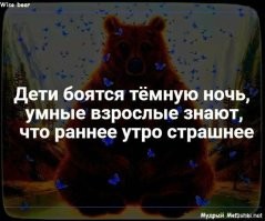 Большая тарелка позитива