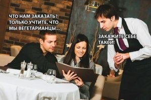 Большая тарелка позитива