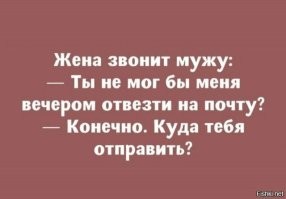 Большая тарелка позитива