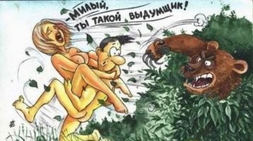 Большая тарелка позитива