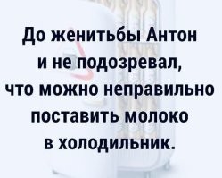 Большая тарелка позитива
