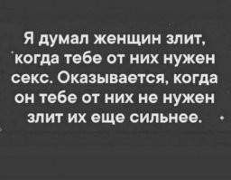 Большая тарелка позитива