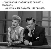 Большая тарелка позитива