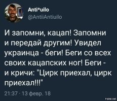 Большая тарелка позитива