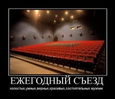 Большая тарелка позитива