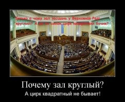 Большая тарелка позитива