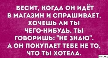 Большая тарелка позитива