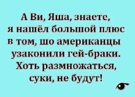 Уничтожение «лишнего» населения планеты — цель мировой элиты?