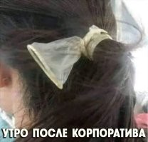 Большая тарелка позитива