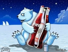 Добыча.