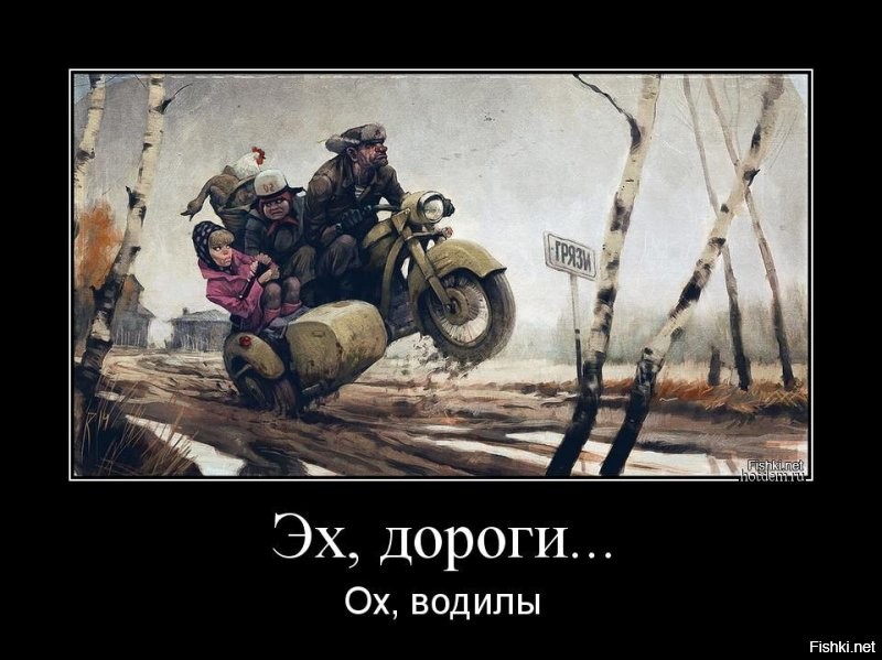 Большая тарелка позитива