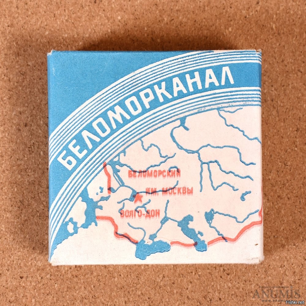 ну по пачке беломора летали же))))