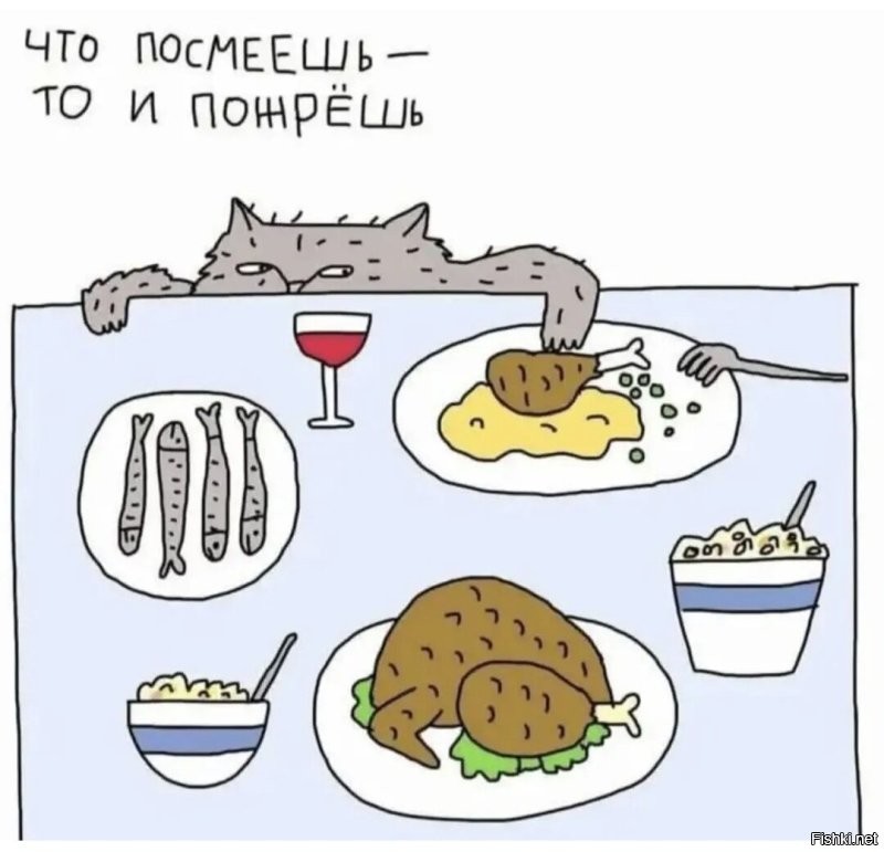 Доброе утро