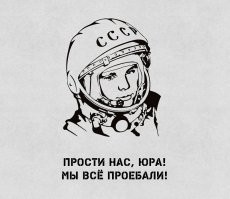 Харон: спутник Плутона, найденный случайно