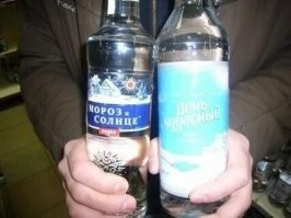 Так всё и было