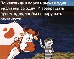 Коровашеринг — идея для инвестиций 2026 года